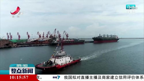 我国自主研发建造的纯电动拖轮在连云港交付试运行