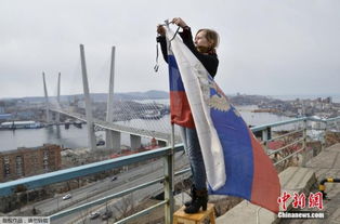 俄罗斯为沉没渔船 远东 号遇难船员降半旗