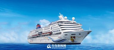 宝瓶星号六月盛大首航 丽星邮轮创青岛母港邮轮运营新纪录
