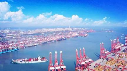 山东下调港口收费标准并公示清单