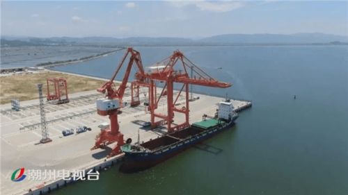 迎来首航货轮靠泊 潮州港扩建货运码头正式投产运营