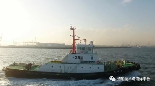 nyk再次测试拖轮远程导航系统