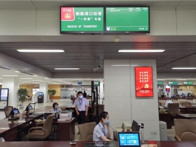 江苏省交通运输厅门户网站 交通要闻 省交通运输厅通报表扬全省交通运输“放管服”改革试点典型经验做法
