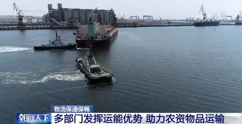 多部门发挥运能优势 多措施助力农资物品运输