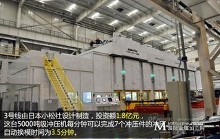235台机器人共线生产 探秘上汽临港工厂之冲压焊装篇