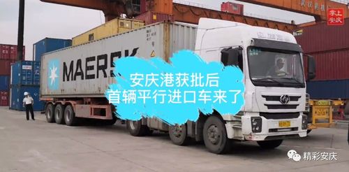 一波好消息 涉及安庆港 石牌戏曲小镇 桐城