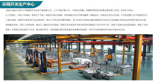 邀请函 走进东北领先的电气企业 金冠电气 ,获取产品最新代理销售政策 8.24