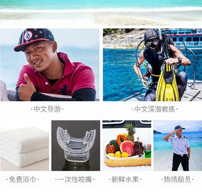泰国普吉岛皇帝岛+珊瑚岛快艇一日游【酒店往返接送+中文服务】